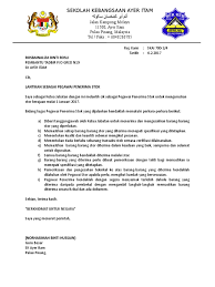 Panduan menghadiri temuduga pembantu tadbir meliputi contoh soalan interview yang ditanya beserta jawapan. Surat Letterhead Lantikan Peg Penerima Stok