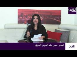 حلم مكالمة هاتفية من الحبيب السابق. ØªÙØ³ÙŠØ± Ø§Ù„Ø­Ø¨ÙŠØ¨ Ø§Ù„Ø³Ø§Ø¨Ù‚ ÙÙŠ Ø§Ù„Ù…Ù†Ø§Ù… Ø±Ø¤ÙŠØ© Ø­Ø¨ÙŠØ¨ÙŠ ÙÙŠ Ø§Ù„Ø­Ù„Ù…