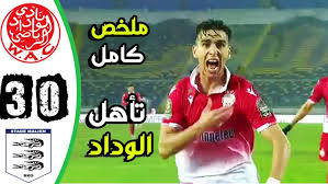 .الوداد البيضاوي مباشر الان,موعد مباراة الوداد البيضاوي,مبلخص الوداد البيضاوي اليوم,الودادي البيضاوي اليوم,ديربي الرجاء و الوداد البيضاوي,شباب المحمدية الوداد. ÙÙØ®Øµ ÙØ¨Ø§Ø±Ø§Ø© Ø§ÙÙØ¯Ø§Ø¯ ÙØ§ÙÙÙØ¹Ø¨ Ø§ÙÙØ§ÙÙ Ø§ÙÙÙÙ 3 0 6 1 2021 Ø¯ÙØ±Ù Ø£Ø¨Ø·Ø§Ù Ø£ÙØ±ÙÙÙØ§