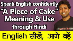 A Piece Of Cake Meaning Use Learn New English Words Through Hindi Awal Youtube