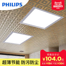 This led ceiling light has 25″ length and 9.75″ width. Buy Philips Integrated Ceiling Lights Led Flat Panel Lights Embedded Lvkou Kitchen Lights Kitchen Lights 300 600 In Cheap Price On M Alibaba Com