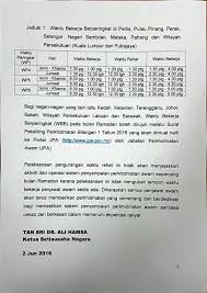 2 tahun 1999.berkhidmat untuk negara( tan sri jamaluddin bin haji ahmad damanhuri )ketua saya membuat pengakuan ini selaras dengan kehendak perenggan 6, pekeliling perkhidmatan bil. Pelaksanaan Tambahan Jabatan Pengangkutan Jalan Malaysia Facebook