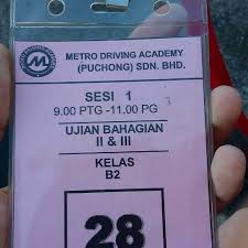 Superbike license (bfull) applicable for both motorcycle (b2) and superbike (bfull) 2 in 1 license. Photos At Metro Driving Academy 4 Tips From 782 Visitors