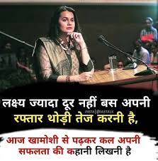 Pin On Upsc
