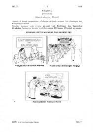 1 ч, 32 мин и 6 сек трек: Spm 2017 Sebenar Bahasa Melayu Kertas 1 Pdf Txt