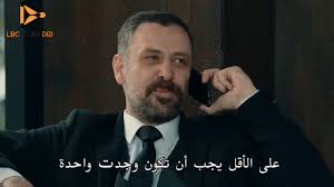 مسلسل تركي درامي أكشن وجريمة وعصابات. Ø§Ø¹Ù„Ø§Ù† Ù…Ø³Ù„Ø³Ù„ Ø§Ù„Ø­ÙØ±Ù‡ Ø§Ù„Ø¬Ø²Ø¡ Ø§Ù„Ø±Ø§Ø¨Ø¹ Ø§Ù„Ø­Ù„Ù‚Ù‡ 20 Ø§Ø¹Ù„Ø§Ù† Ø§Ù„Ø§ÙˆÙ„ Youtube