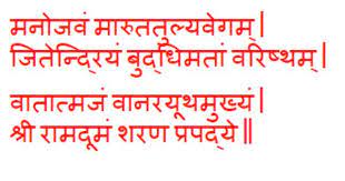 Pin On Navgrah Kavach Mantra Stotras