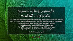 Verse no 56 of 60 arabic text, urdu and english translation from kanzul iman. Surah Adz Dzariay 56 58 Cute766
