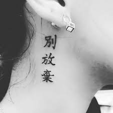 new the 10 best tattoo ideas today with pictures اهم شي بالتاتو هي نظافة الشغل كل رسمة تاخذ وقتها عشان يطلع الشغل tattoos cool tattoos behind ear tattoo