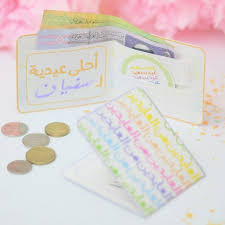أفكار للحفلات n e z a r i a r t s t u d i o in 2020 blog blog posts gifts