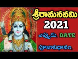 When is ram navami and all you need to know about the festival here. Sri Rama Navami 2021 Date Sri Rama Navami 2021eppudu Sri Rama Navami 2021 Date In Telugu Ram Navami Youtube