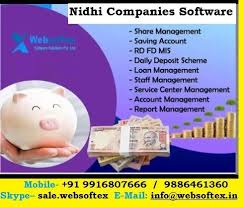 Cooperative Society Software Accounting Software Gujarati Patsanstha Software Banking Software Accounting Software Staff Management