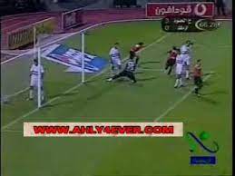 هدف حمدو الهوني الرائع في مرمي الزمالك بدوري ابطال افريقيا. Ù…Ù† Ø§Ù„Ø§Ø±Ø´ÙŠÙ Ø®Ù…Ø§Ø³ÙŠØ© Ø­Ø±Ø³ Ø§Ù„Ø­Ø¯ÙˆØ¯ ÙÙŠ Ø§Ù„Ø²Ù…Ø§Ù„Ùƒ Youtube