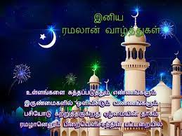 Every year on the choti eid, muslims prefer to wear new clothes, meet and greet their friends and families on this auspicious occasion. Pgcbftobqn3eem