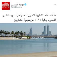 فعاليات البحرين Bahrain Events السياحة في البحرين Tourism Bahrain Tourism In Bahrain Tourism Travel البحرين Bahrain Instagram Instagram Posts Beach