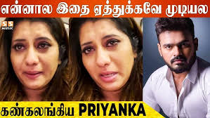 இந்த சின்ன வயசுல எங்கள விட்டு போனது நம்ப முடியல