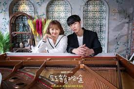 Naive and demanding at times, the character of gu ra ra straddles a fine line between lovable and tiresome. K Drama Sneak Preview Do Do Sol Sol La La Sol Kdramadiary