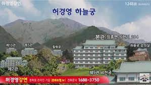 Maybe you would like to learn more about one of these? í—ˆê²½ì˜ í•˜ëŠ˜ê¶ 5ì¼ ë°©ë¬¸ìž ìž‡ë‹¨ í™•ì§„ ê²€ì‚¬ëŒ€ìƒ 400ì—¬ëª… íŒŒì´ë‚¸ì…œë‰´ìŠ¤