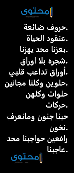 مروع اسوداد شاور اسم قروب رجال comertinsaat com
