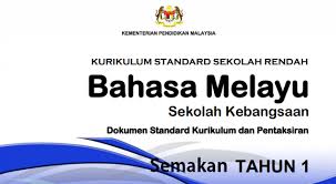Berikut ini daftar lengkap silabus mata pelajaran pai dan bahasa arab untuk mi di semua kelas. Dskp Kssr Semakan Tahun 1 Bahasa Melayu Sk Gurubesar My
