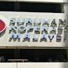 The companies commission of malaysia (suruhanjaya syarikat malaysia or ssm in malaysia) is a statutory body which regulates companies and businesses. 1