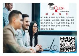 More than 2000 academic writers, 1500+ professional editors, and proofreaders, 35+ subjects. Proquest Workshop Proquest Dissertations Theses Global University Of Macau