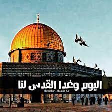 احتل الصهاينة الجزء الغربي من القدس في 1948: Ø§Ù„Ù‚Ø¯Ø³ Ø¹Ø§ØµÙ…Ø© ÙÙ„Ø³Ø·ÙŠÙ† Ø§Ù„Ø§Ø¨Ø¯ÙŠØ© Home Facebook