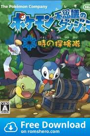 Did you ever want to play pokemon in your pc here is the way you can!!!!!! Pokemon Card Games Online Free No Download 2021 At Free Games Www Joeposnanski Com