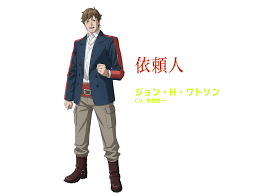 The watson institute for international and public affairs: John H Watson From Case File No221 Kabukicho