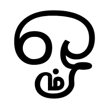 Pin By Danny Ayers On Yoga Om Tattoo Design Om Tattoo Tamil Tattoo