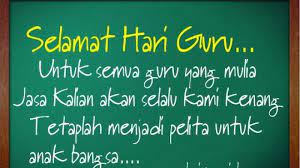 Selamat hari guru nasional tahun 2019 untuk guru yang mulia, jasa kalian akan selalu kami kenang, tetaplah menjadi pelita untuk anak bangsa. 15 Kata Kata Dan Ucapan Selamat Hari Guru 2018 Memperingati Hari Guru 25 November Banjarmasin Post