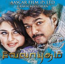 Velayutham Review .velayudham movisubmalay official, velayudham malaysubmovie, velayudham subscene, velayudham movisubmalay official, velayudham mysplix , velayudham sub malay, malay. velayutham review