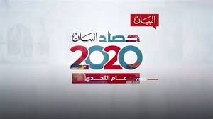 هذا الدعاء الذي ذكرتم يُروى عن الحسن البصري رحمه الله، ولم يثبت عنه بسند صحيح، بل طرقه إليه شديدة الضعف، ولا أعلم أنه روي مرفوعاً أصلاً، وإنما الذي ثبت في هذا المقام الدعاء والتبريك دون تخصيص بصيغة معينة. ØªÙ‚ÙŠÙ„ Ù…ÙŠØ²Ø§Ù†Ùˆ Ù…Ø¯ÙŠØ­ ÙˆØ¯ Ø¬Ø§Ø¯Ø§Ù„Ù„Ù‡ ØªÙ‚ÙŠÙ„ Ù…ÙŠØ²Ø§Ù†Ùˆ Ù…Ø¯ÙŠØ­ ÙˆØ¯ Ø¬Ø§Ø¯Ø§Ù„Ù„Ù‡ U O U U O O O O U OÂªo O Ù†Ø´Ø·Ø§Ø¡ ÙŠØ°Ùƒ Ø±ÙˆÙ† Ø¨Ù…Ù‚Ø§Ù„Ø§ØªÙ‡ Ø§Ù„Ù‚Ø¯ÙŠÙ…Ø© ÙÙŠ Ù…Ø¯ÙŠØ­ Ù…Ø¨Ø§Ø±Ùƒ ÙˆØ§Ù„ÙÙŠØ±ÙˆØ³ Ø§Ù„Ù‚Ø§ØªÙ„ ÙŠØªÙˆØ¹Ø¯Ù‡
