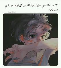 Pin On نو