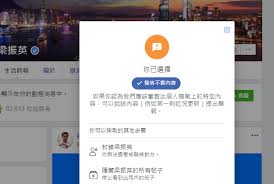 梁振英以「小股東」身份向執法機關投訴 ceo 張劍虹誤導 壹傳媒申復牌：5 億資金足營運年半 | 立場報道 | 立場新聞. æˆ'å·²æª¢èˆ‰äº† æ¢æŒ¯è‹± çš„facebooké é¢ Lihkg è¨Žè«–å€