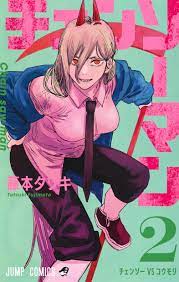 Power manga cover