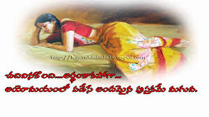 Jun 16, 2021 · news track is a leading provider of news, information and entertainment across broadcast television, mobile platforms, digital media and print media serving consumers and advertisers in strong local markets, primarily in the madhya pradesh & chhattisgarh states. Relationship Quotes Telugu Quotesgram