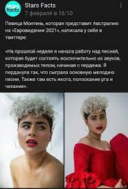 Уже известно, что 18 из 41 музыкантов и коллективов, заявленных для участия в. Vy Sprashivali Kto Poedet Na Evrovidenie 2021 Yaplakal