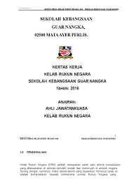 5|kelab rukun negara sk.bukit tunggal. Kertas Kerja Kelab Rukun Negara Skgn 2016