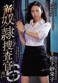 A Cheap Version Saeko Matsushita 2 Hours ATTACKERS 2021/08/06 [DVD] Region  2 | eBay