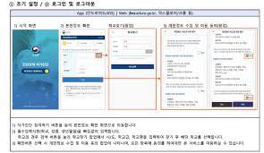 속보당국 등교 전 자가진단 앱에 건강상태 입력 속보2주 사업장 집단발생 14건, 513명 확진…기숙생활·3밀·마스크 미착용 위험 í•™ìƒ ê±´ê°•ìƒíƒœ ìžê°€ì§„ë‹¨ ìµœì‹ 