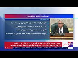 حكم المحكمة الادارية العليا بشان محو الاسم من سجلات وزارة الداخليه. Oaaeldogwsevum