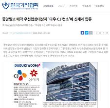 뉴스타파