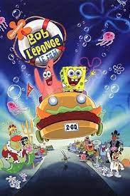 Regarder Bob L Eponge Le Film 2004 Film Complet En Streaming Vf Entier Francais Spongebob Squarepants Spongebob Spongebob Squarepants The Movie