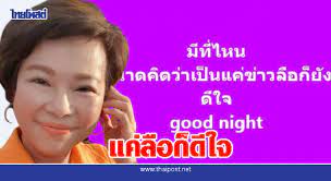 Смотри biboเล่นกับรถของเล่นและช่วยตำรวจรถดับเพลิงและรถพยาบาลออกจากถ้ำ просмотров видео 0. Sot5tcexqzfcmm