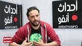 Campagne Bincom Said Ait Baja Youtube