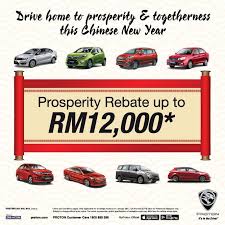 Book now to enjoy 6 years / 120,000 km free maintenance with lubricants, parts & labours ( special promotion for mazda 100th anniversary in 2020 only) please call me for further information & best deal in kuala lumpur & selangor, thank you. Proton Chinese New Year Promotion