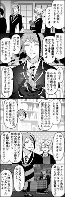 伊東 ツイステ本委託中 on twitter disney boys manga suzu