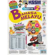 Form 2 Reference And Workbook