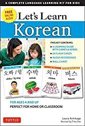 If you want your kids or your students to look forward to math lessons, then you. Children S Books The Korean Tutor